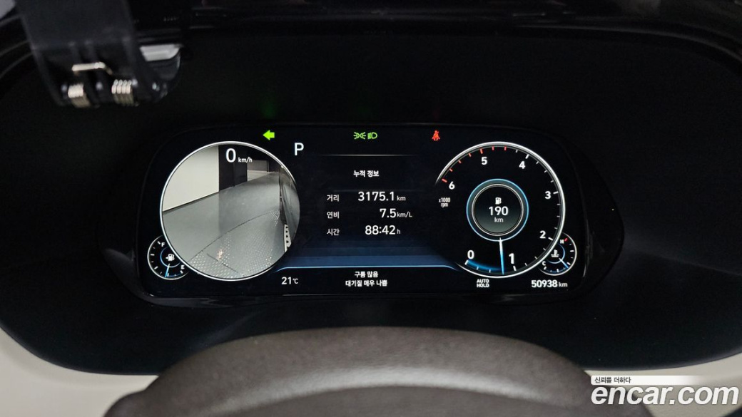 Hyundai Palisade Diesel 2.2 4WD, 2022