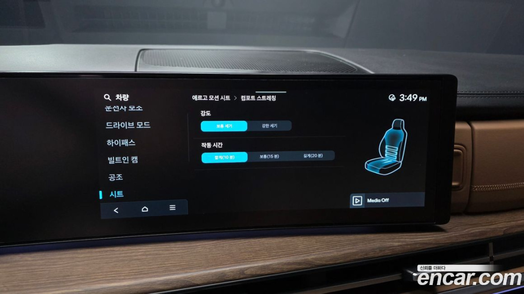 Hyundai Santafe Gasoline 2.5T 4WD, 2024