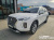 Hyundai Palisade Diesel 2.2 4WD, 2022