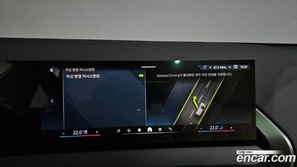 BMW X3 xDrive 20 M Sport, 2026