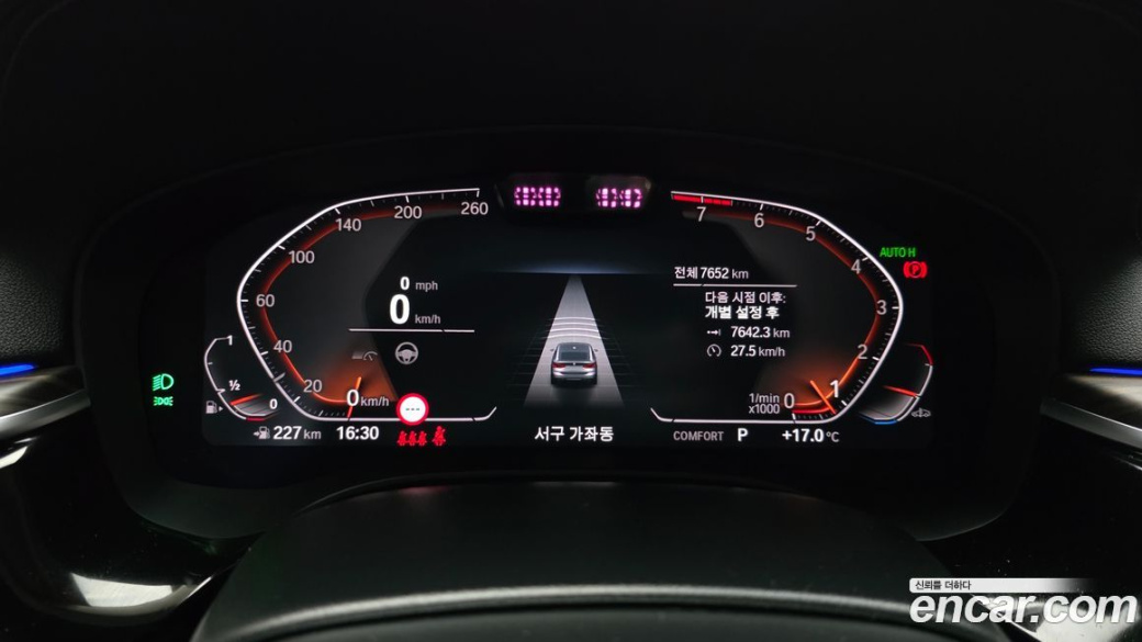 BMW Gran Turismo 630i xDrive Luxury, 2024