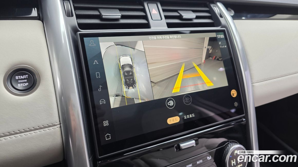 Land Rover Discovery D250 S, 2024