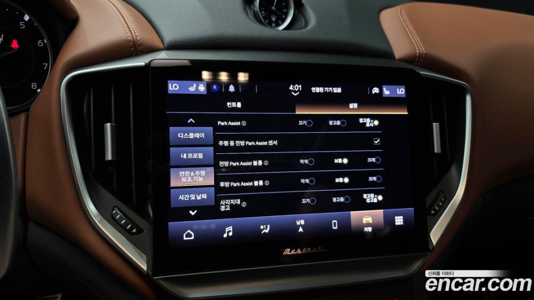 Maserati Ghibli 3.0 Modena, 2022