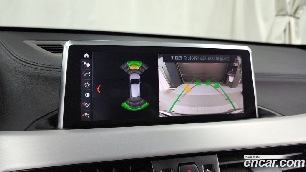 BMW X1 xDrive 20i M Sport, 2022