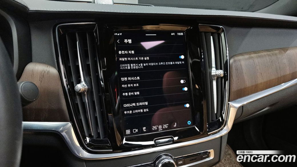 Volvo S90 B6 AWD Ultimate Bright, 2023
