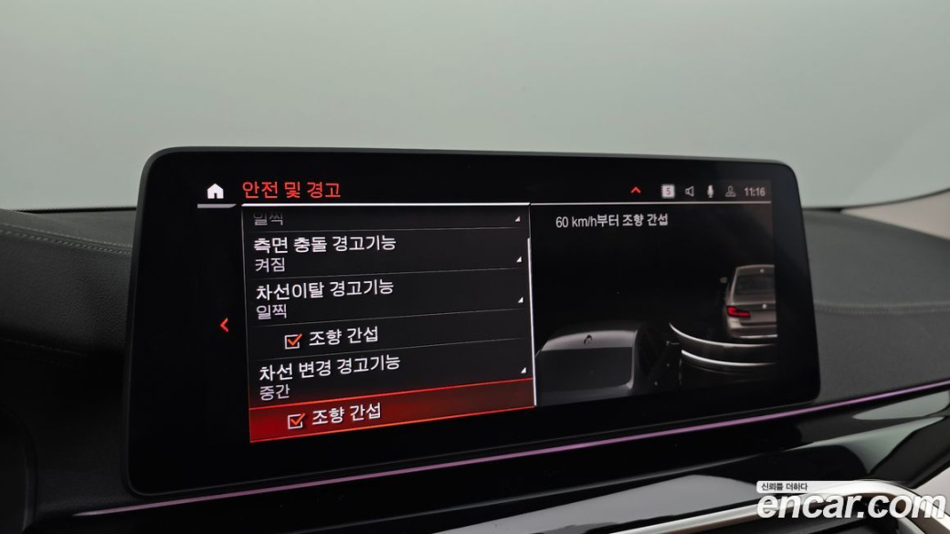 BMW 5-Series 520i Luxury, 2022