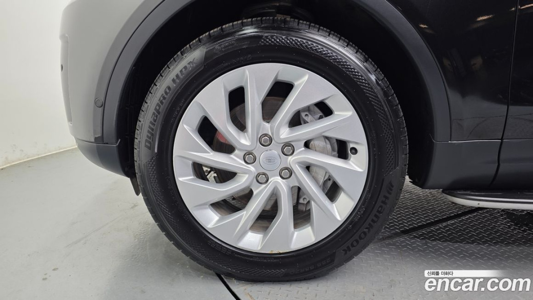 Land Rover Discovery D250 S, 2022