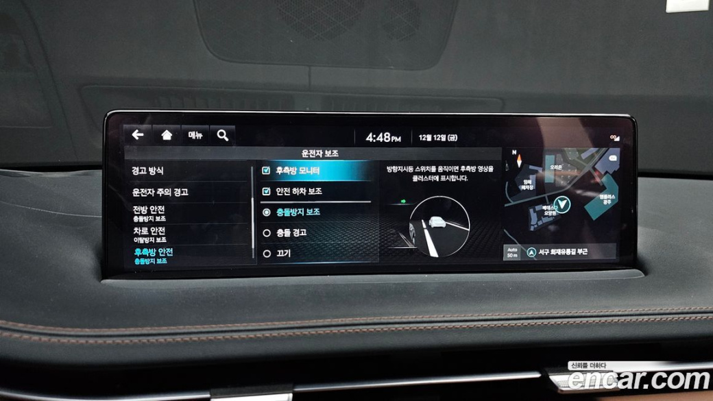 Genesis GV70 2.5T Gasoline AWD, 2022