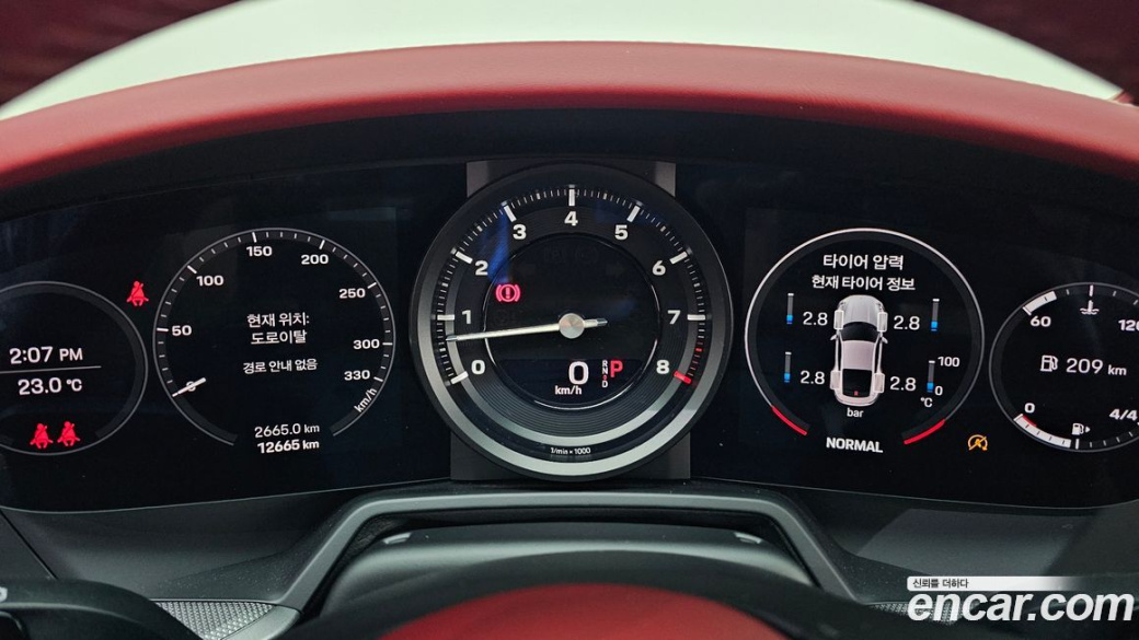 Porsche 911 Carrera S, 2023