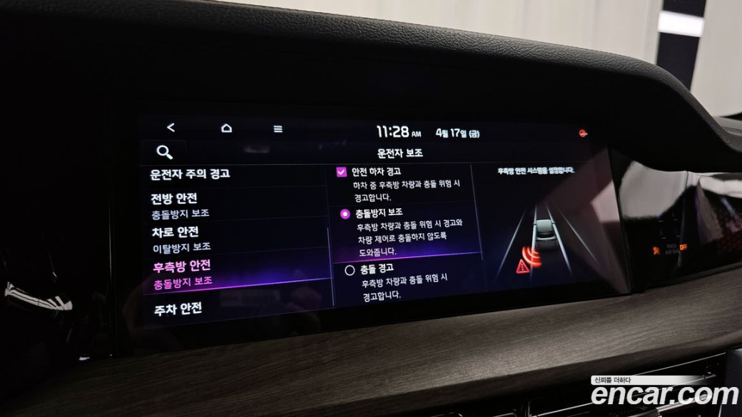 Kia Mohave Diesel 3.0 4WD 6-Seater, 2023