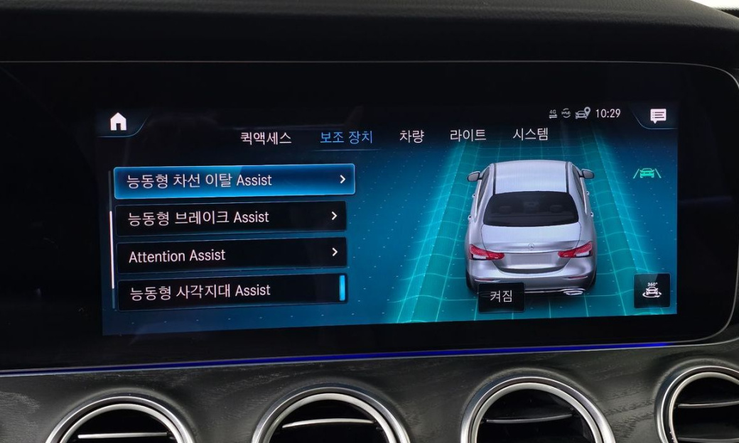 Mercedes-Benz E-Class E250 AMG Line, 2023