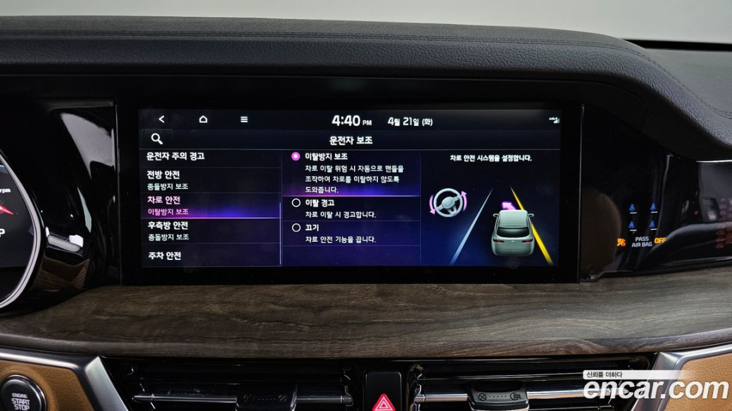 Kia Mohave Diesel 3.0 4WD 6-Seater, 2021