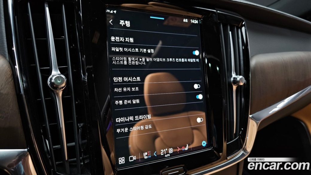 Volvo S90 B5 Ultimate Bright, 2024