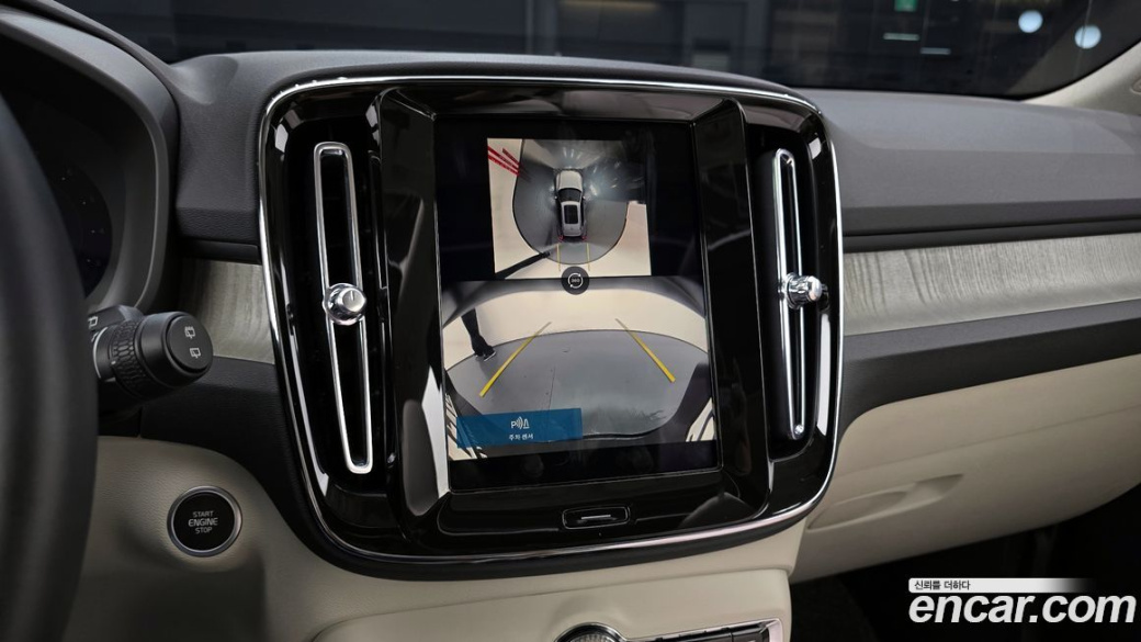 Volvo XC40 B4 Ultra Bright, 2024