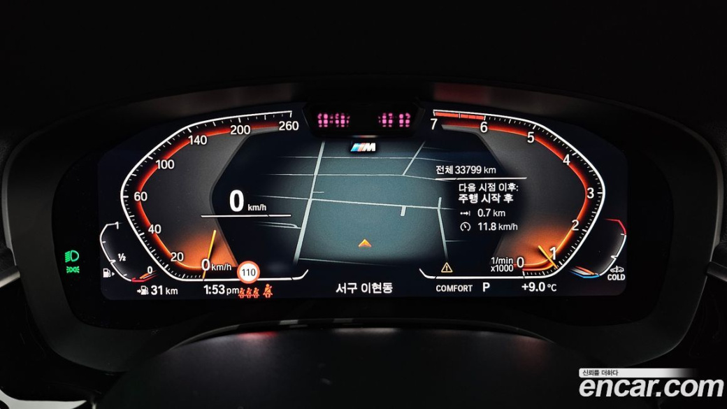 BMW 5-Series 520i M Sport, 2023