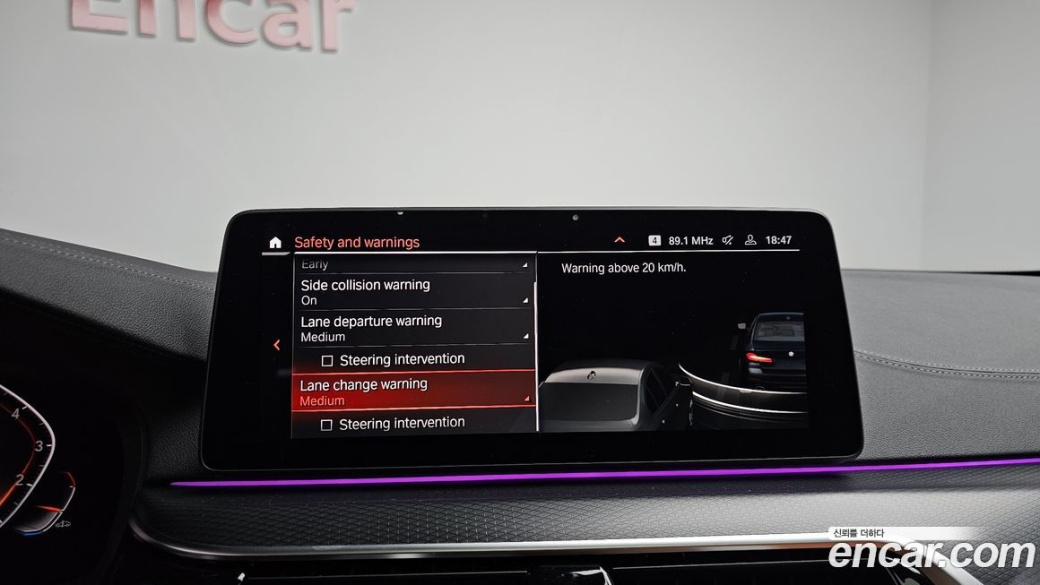 BMW 5-Series 520i M Sport, 2023