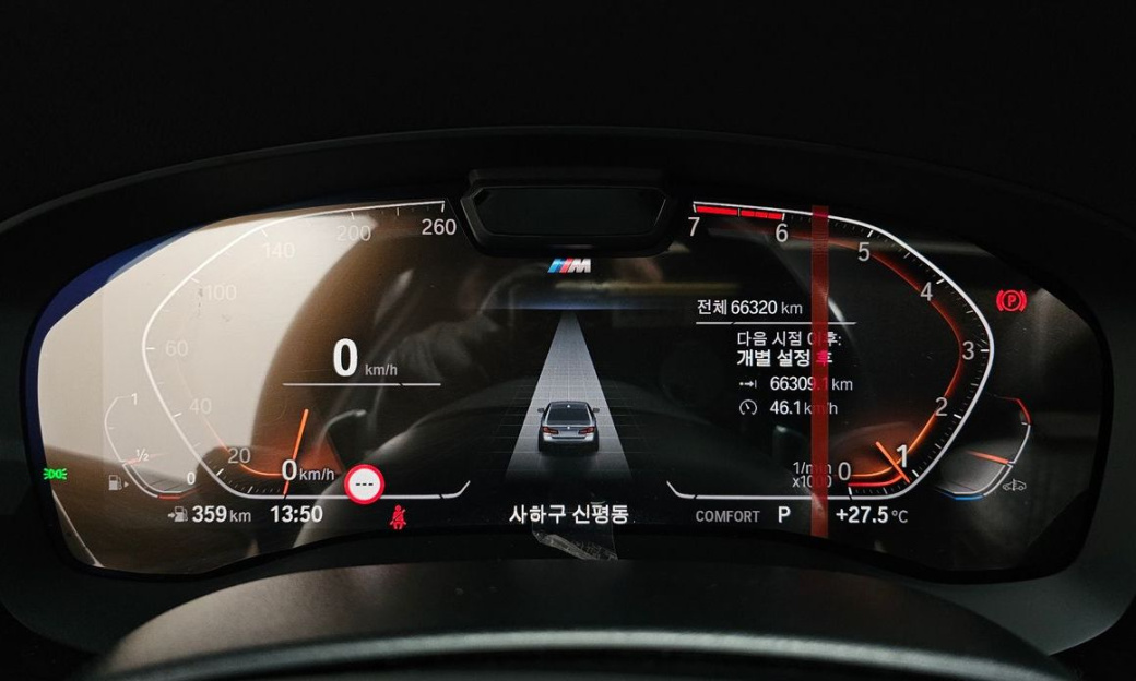 BMW 5-Series 530i xDrive M Sport Package, 2022