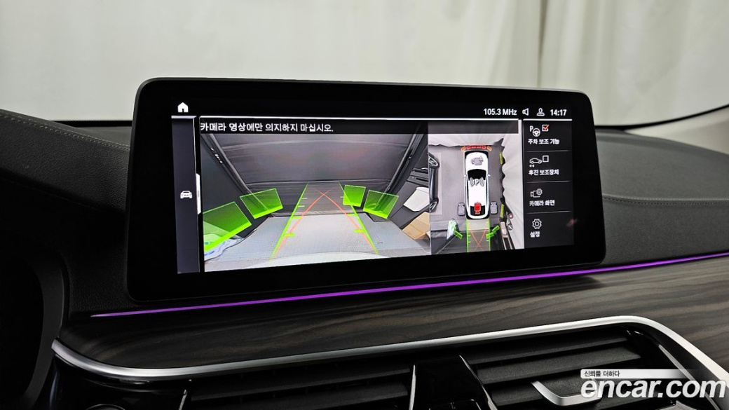 BMW Gran Turismo 620d Luxury, 2024