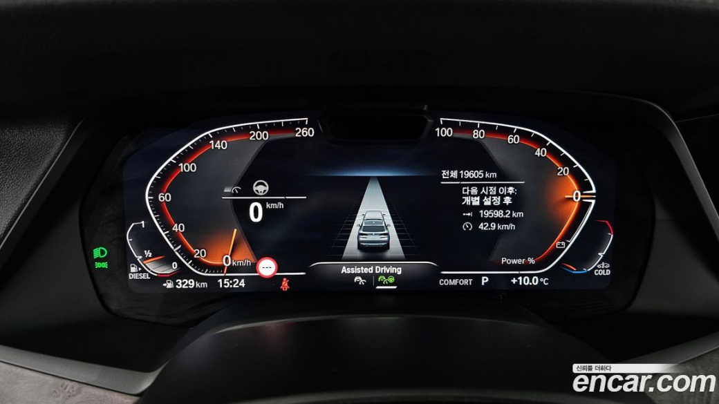 BMW X5 xDrive 30d xLine, 2023