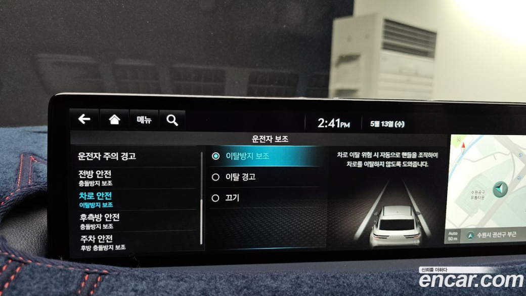 Genesis GV70 2.5T Gasoline AWD, 2023