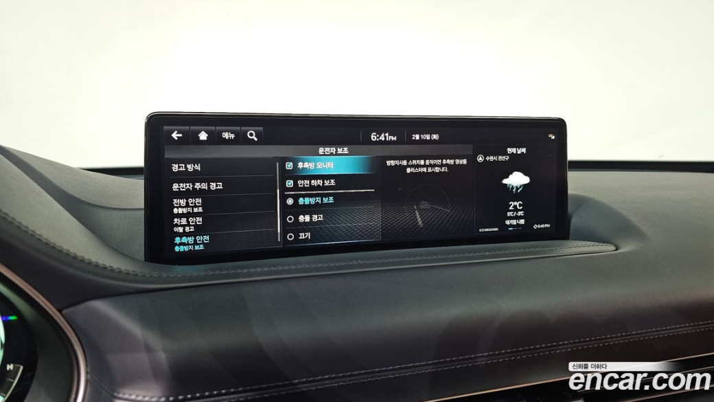 Genesis GV80 2.5T Gasoline 2WD, 2023