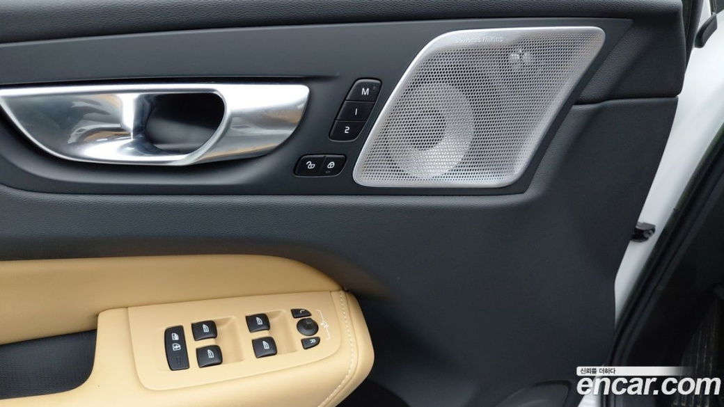 Volvo XC60 B5 Ultimate Bright, 2023