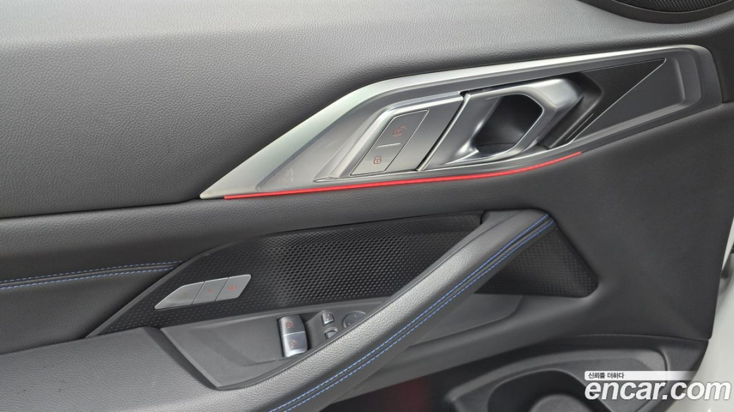 BMW 4-Series 420i M Sport Coupe, 2022
