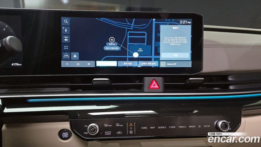 Kia Carnival 7-Seater Gravity, 2025