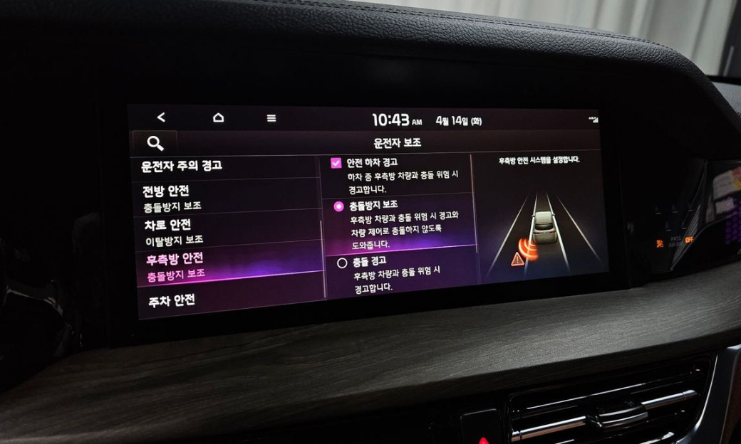 Kia Mohave Diesel 3.0 4WD 7-Seater, 2022