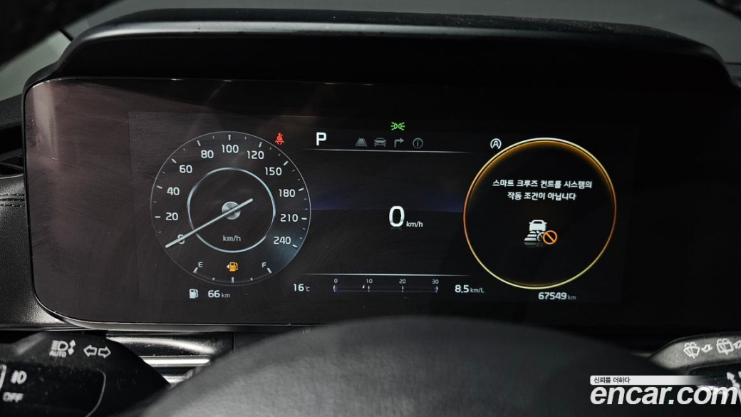 Kia Carnival 7-Seater Signature, 2023