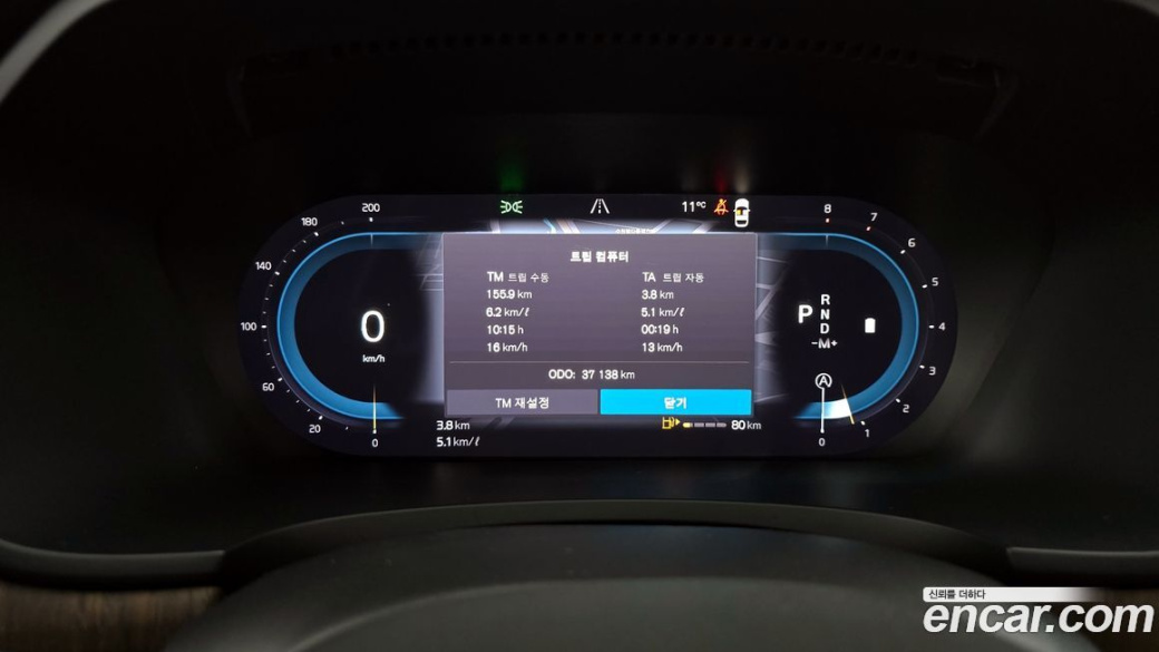 Volvo S90 B6 AWD Inscription, 2022