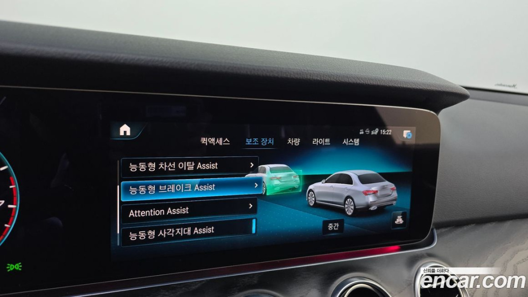 Mercedes-Benz E-Class E250 Avantgarde, 2023