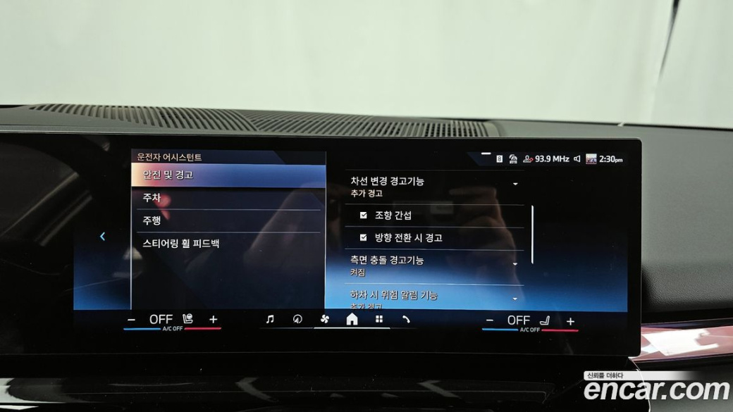 BMW 5-Series 520i, 2026