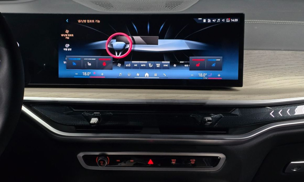 BMW X7 xDrive 40d Design Pure Excellence 7-Seater, 2025