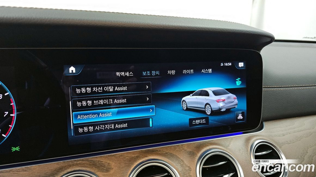Mercedes-Benz E-Class E250 Exclusive, 2023