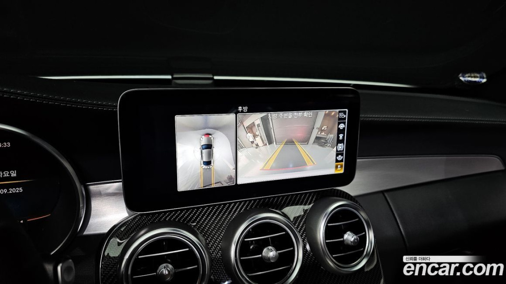 Mercedes-Benz C-Class C63 S AMG Coupe, 2021