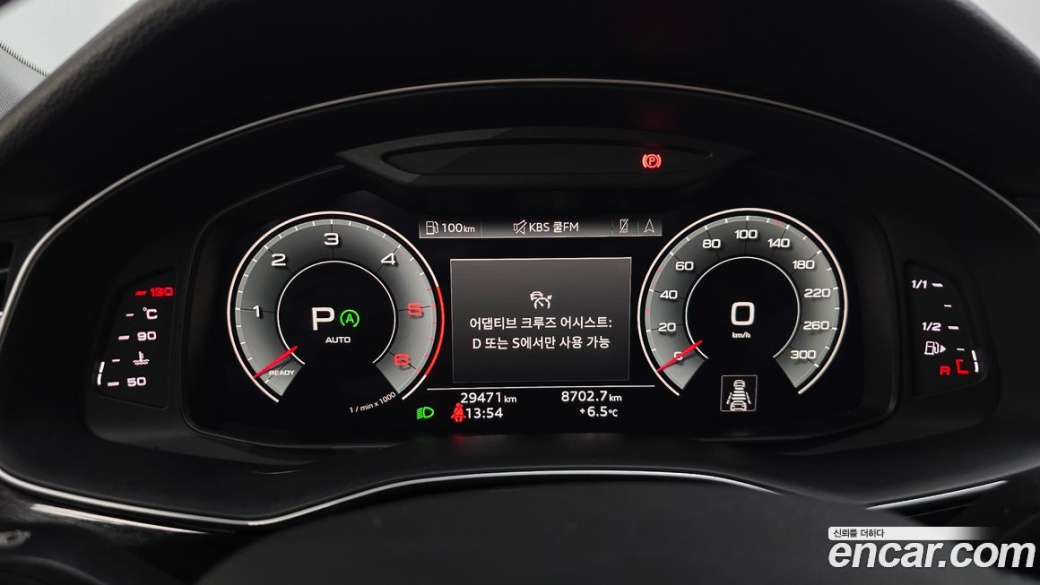 Audi Q7 45 TDI Quattro, 2021