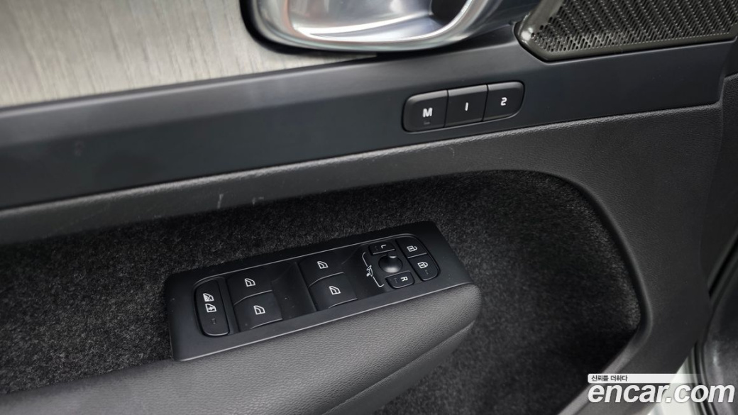 Volvo XC40 B4 Ultimate Bright, 2023