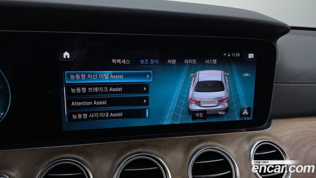Mercedes-Benz E-Class E250 Exclusive, 2023