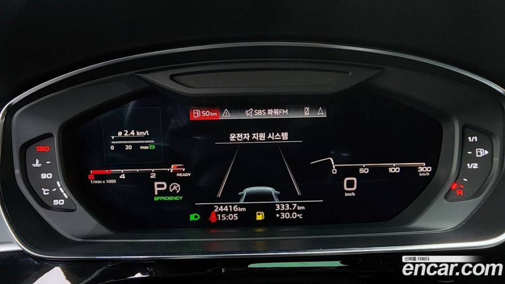 Audi A8 50 TDI Quattro Premium, 2023