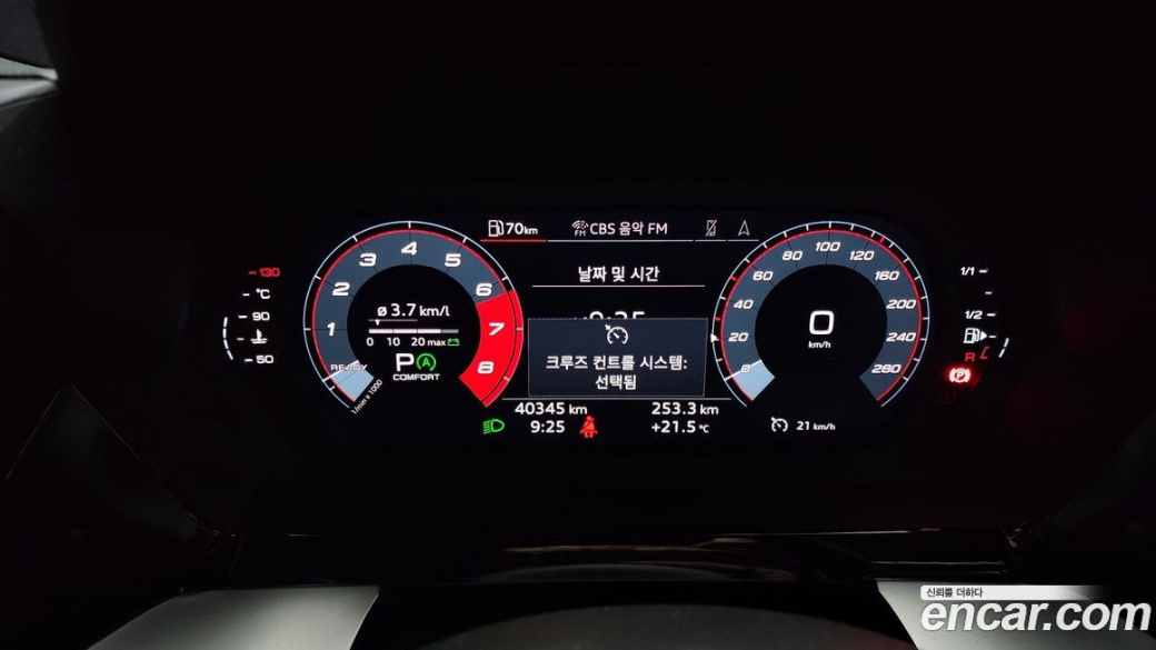 Audi A3 40 TFSI Premium, 2023