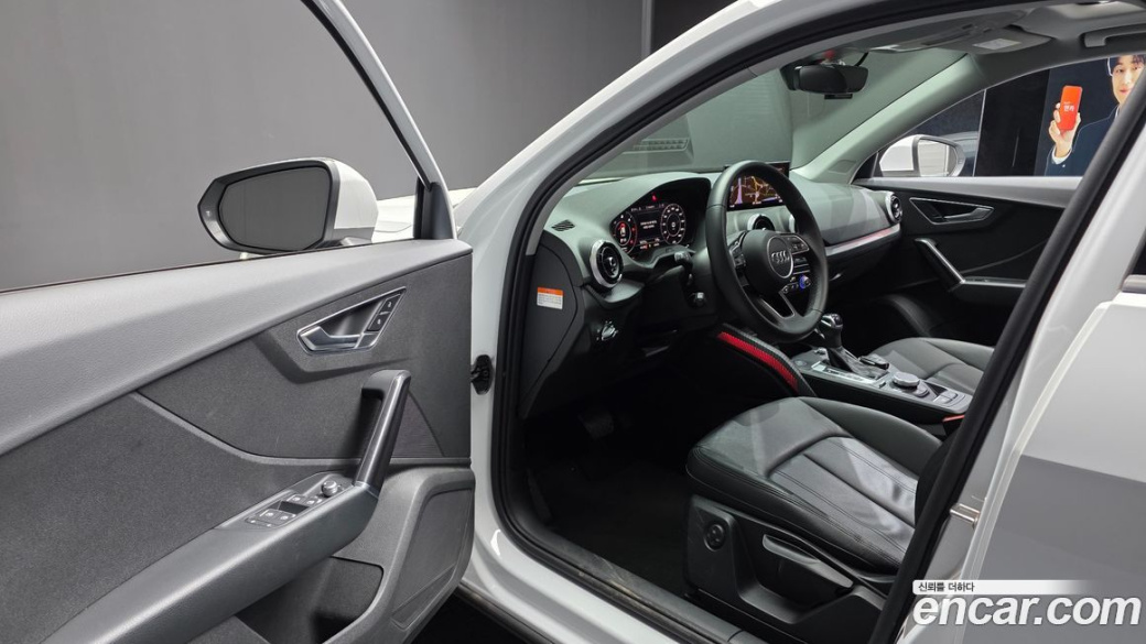 Audi Q2 35 TDI, 2023