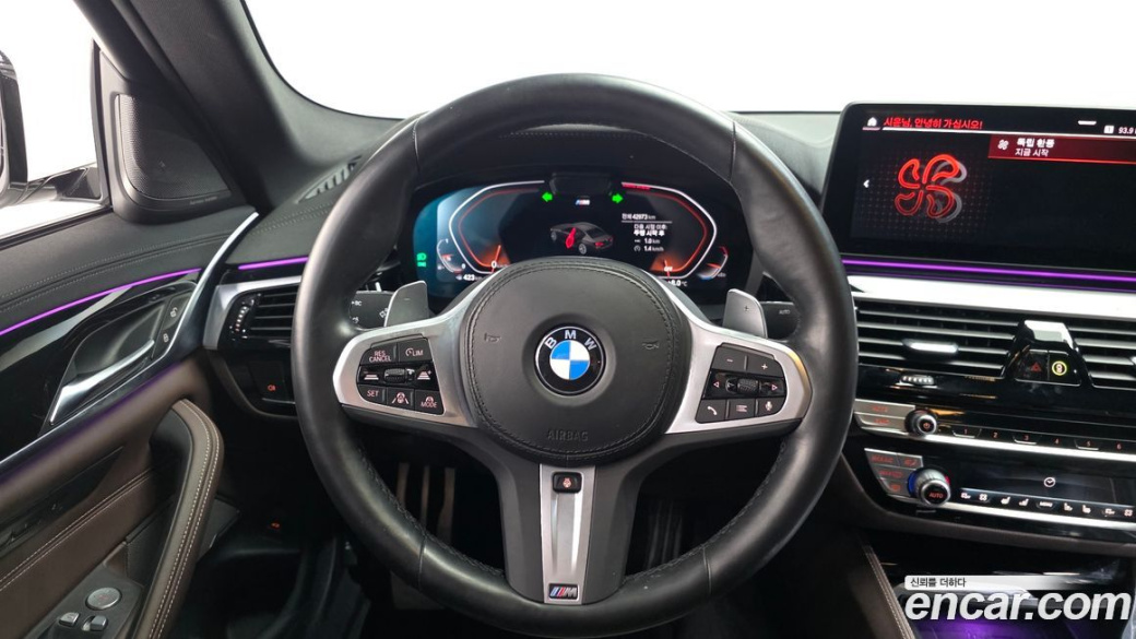 BMW 5-Series 530i M Sport Package, 2022