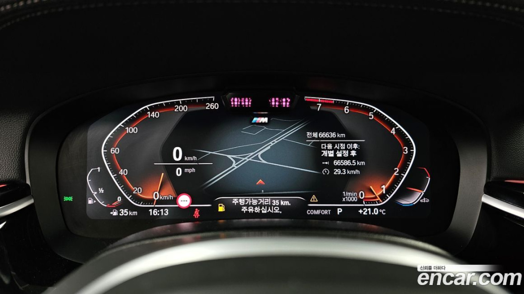 BMW Gran Turismo 630i xDrive M Sport, 2023