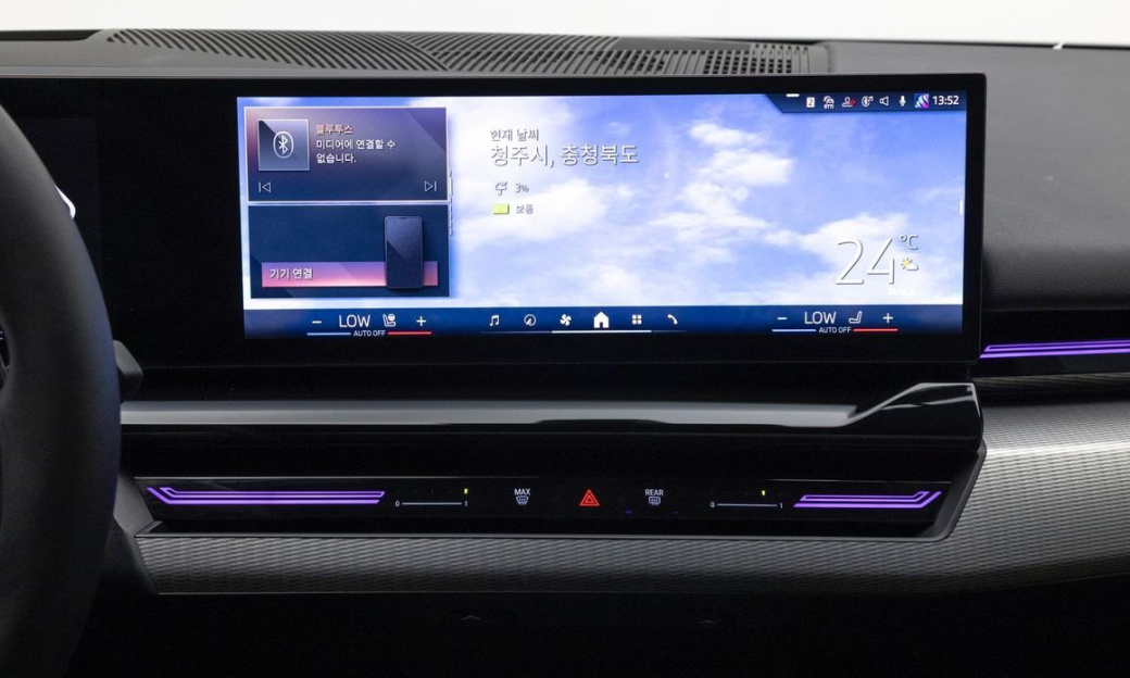 BMW 5-Series 520i M Sport, 2024