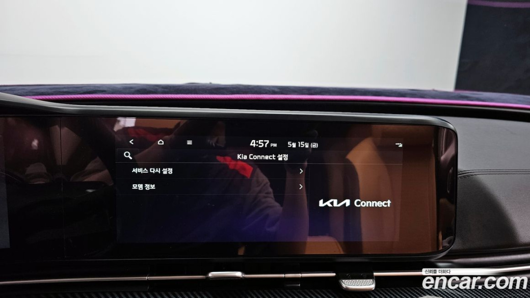 Kia Carnival 9-Seater Signature, 2023