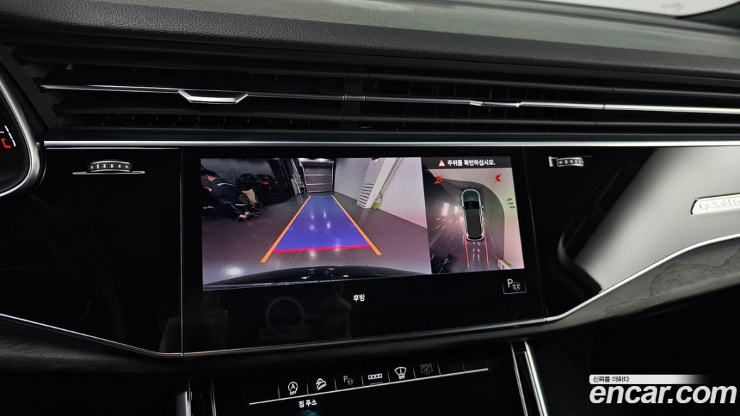 Audi Q7 45 TDI Quattro Premium, 2022