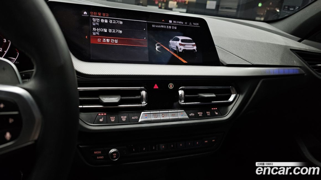 BMW 1-Series 120i M Sports, 2024