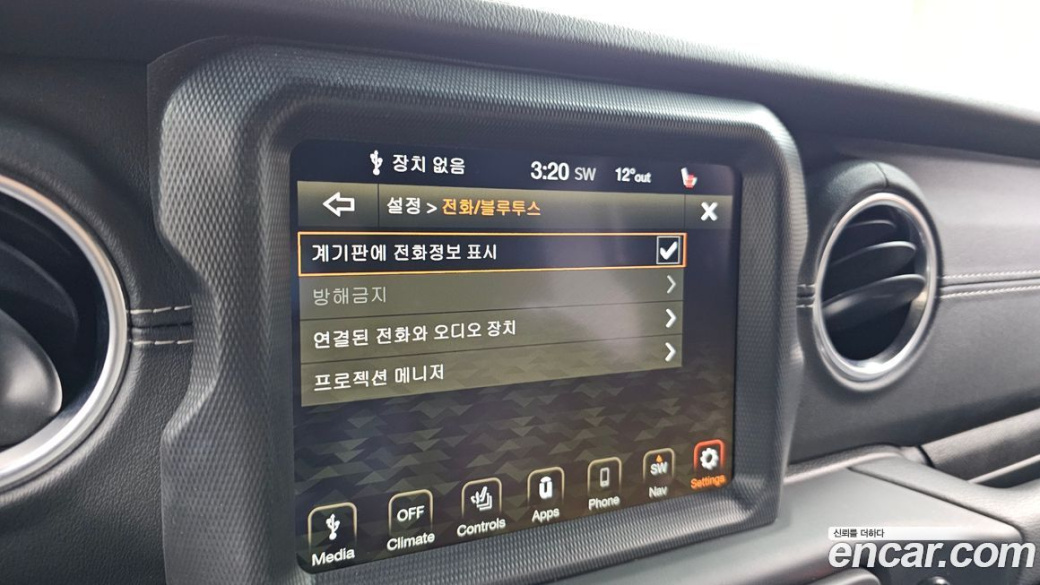 Jeep Wrangler 2.0 Overland Power Top 4Door, 2021