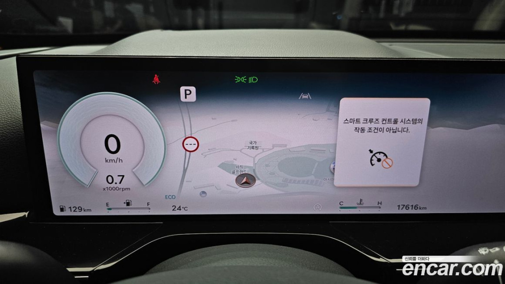 Genesis GV80 2.5T Gasoline AWD, 2024